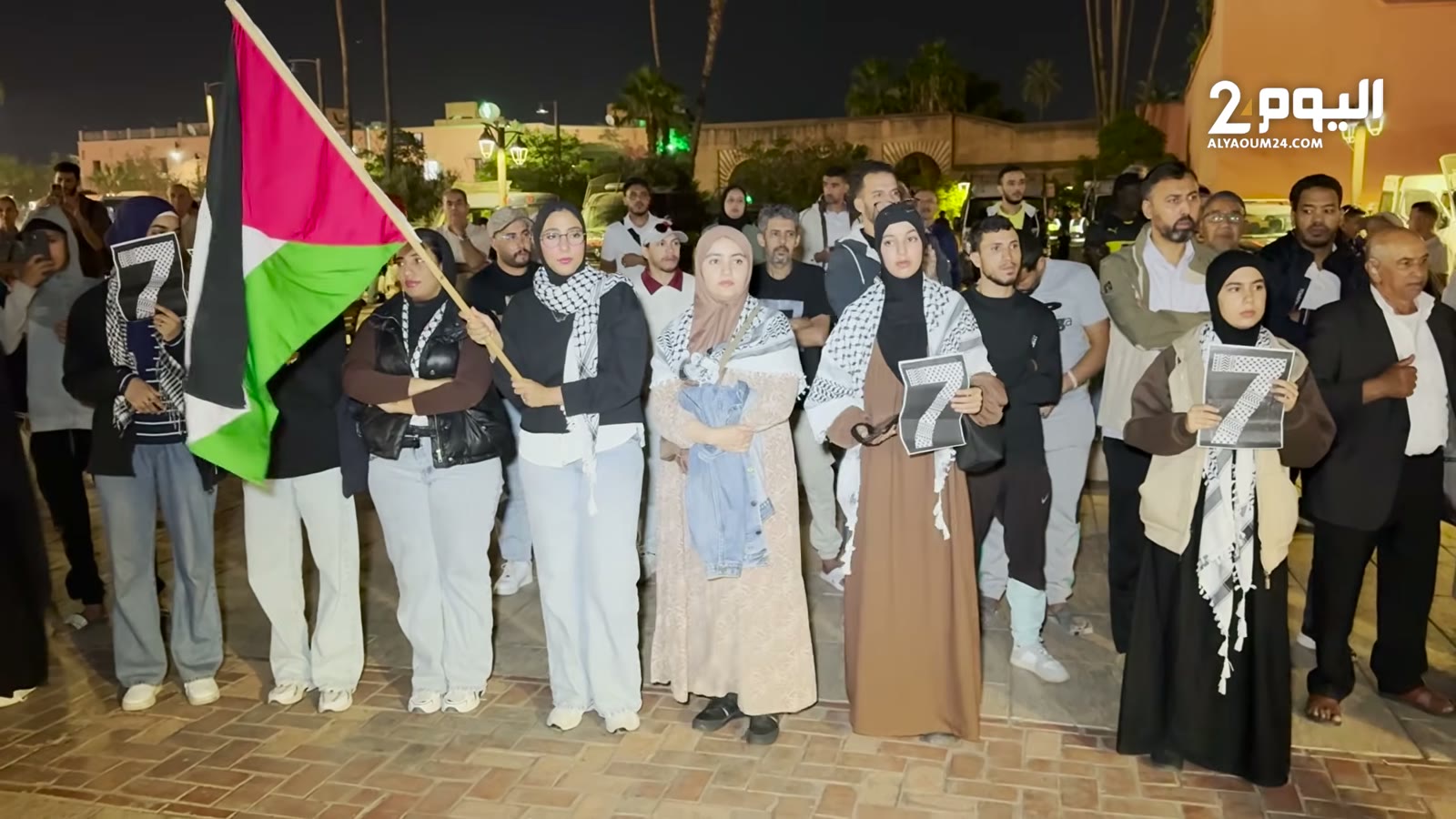 מפגינים עם דגל פלסטין בהפגנת לילה נגד הנורמליזציה במרקש, אוקטובר 2026